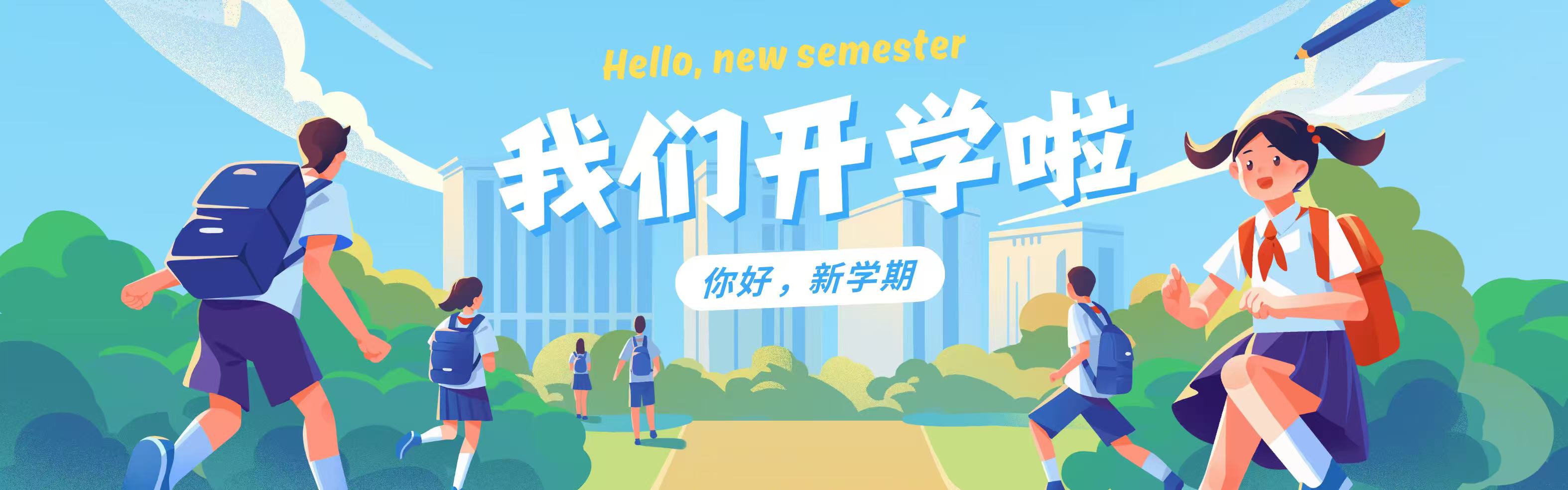 轮播图1